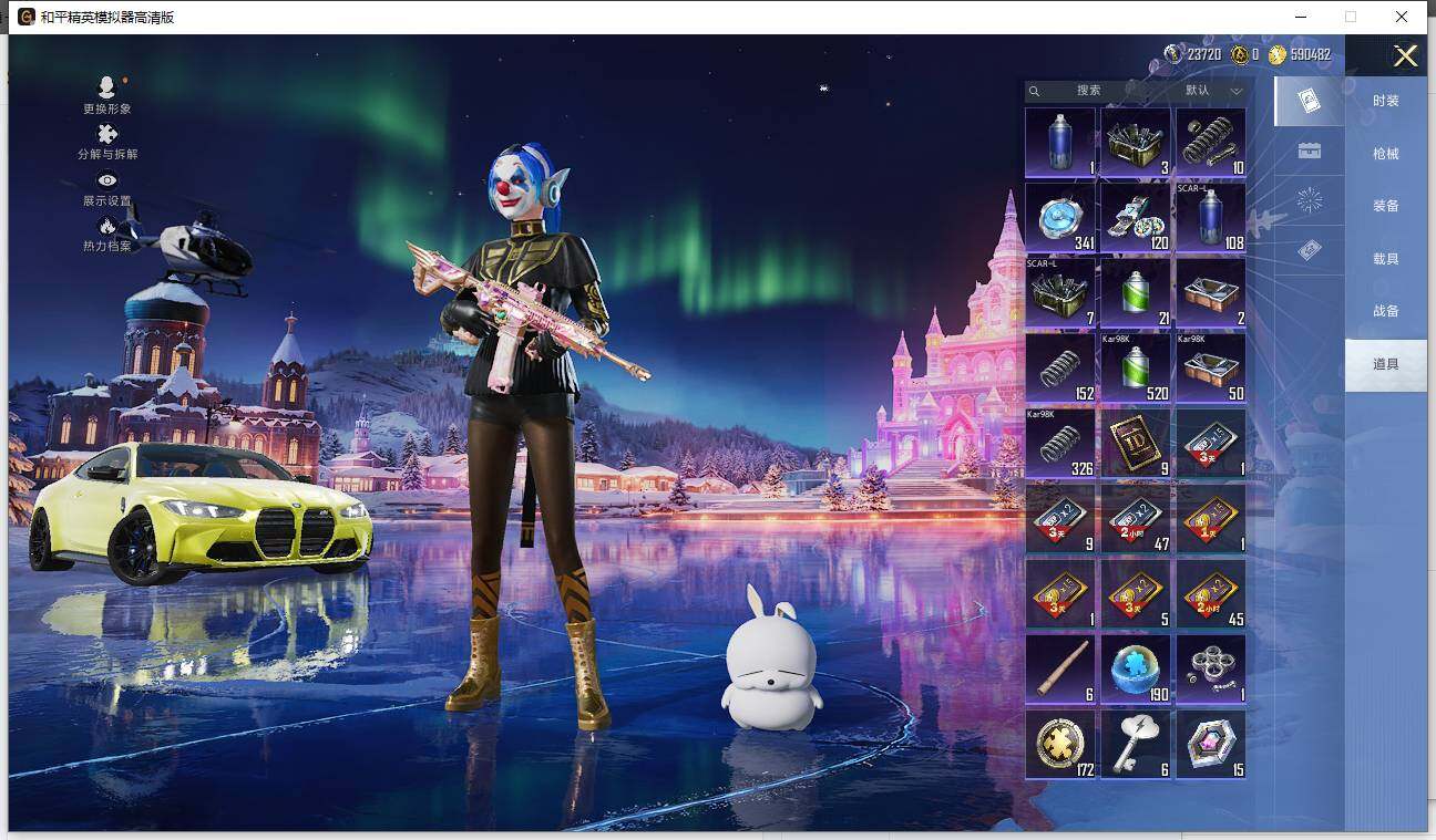 HPCMW42872和平精英账号详情图29 HPCMW42872和平精英账号详情图29