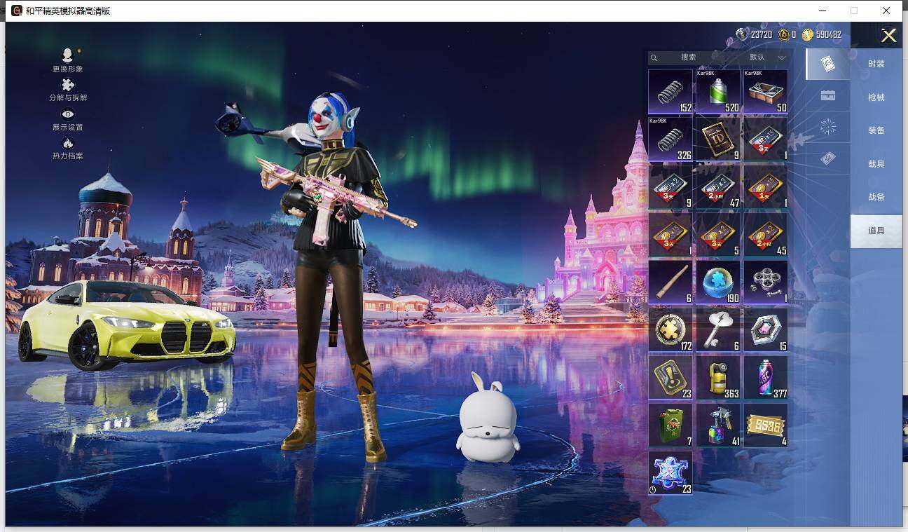 HPCMW42872和平精英账号详情图30 HPCMW42872和平精英账号详情图30