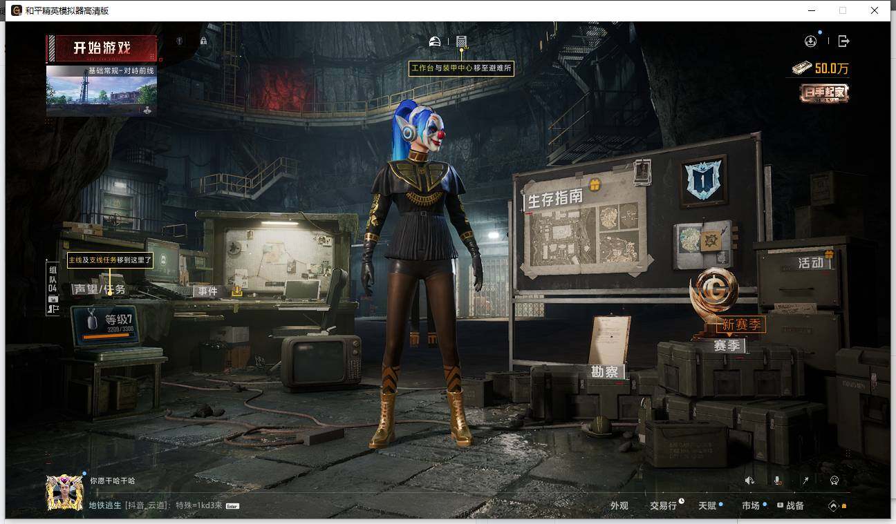 HPCMW42872和平精英账号详情图31 HPCMW42872和平精英账号详情图31