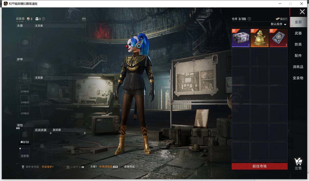 HPCMW42872和平精英账号详情图32 HPCMW42872和平精英账号详情图32