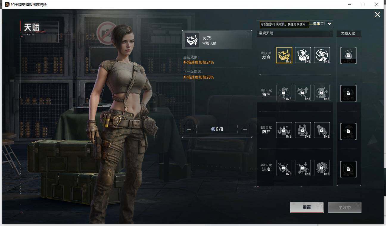 HPCMW42872和平精英账号详情图33