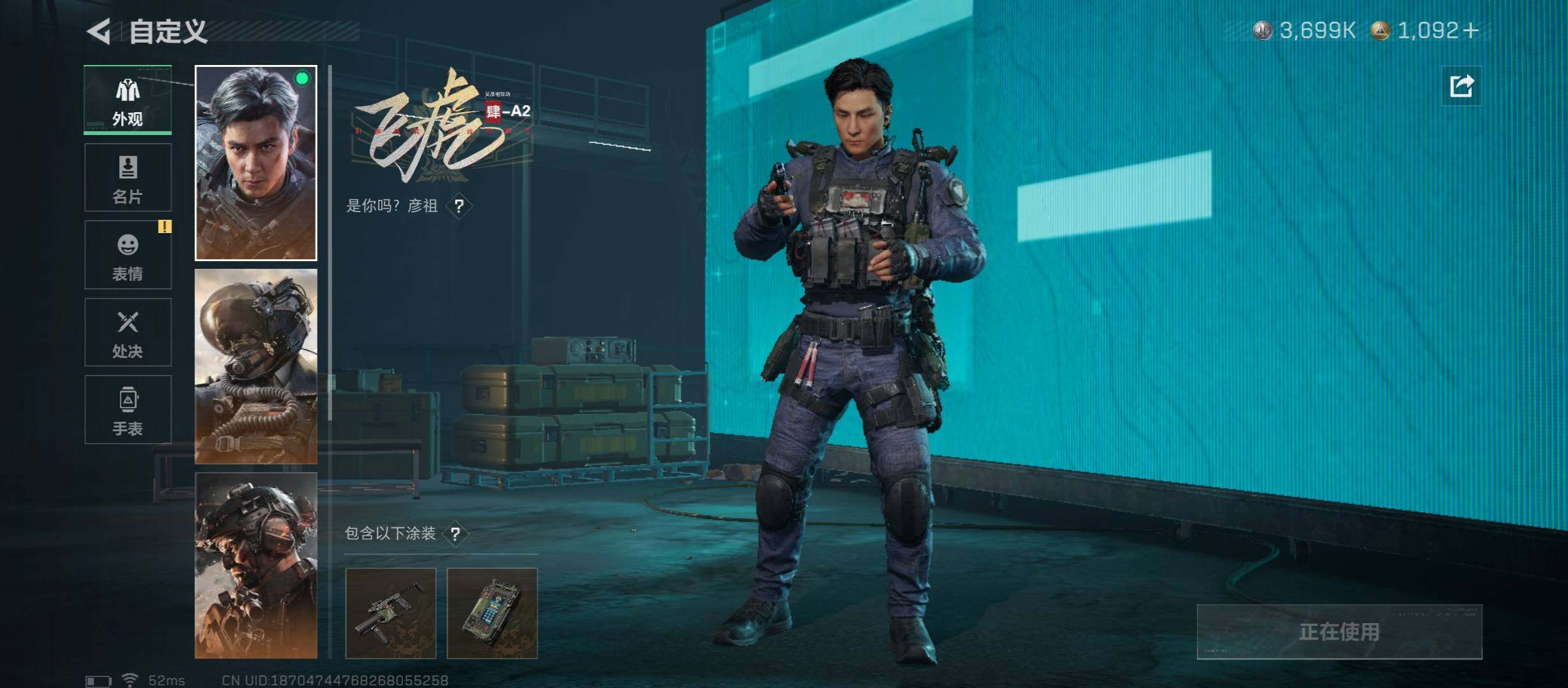 SJZCMW46439三角洲行动账号详情图8