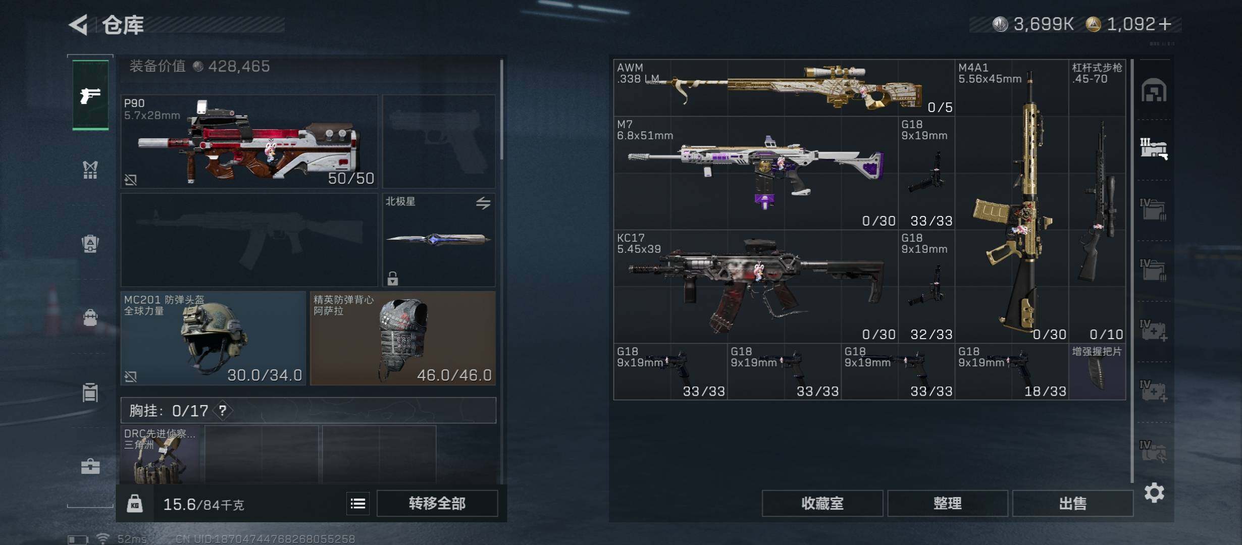 SJZCMW46439三角洲行动账号详情图23