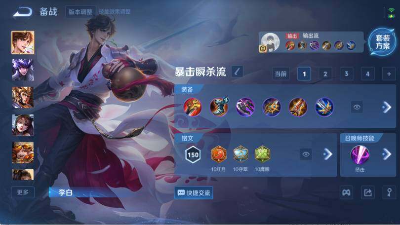 WZ0346067王者荣耀账号详情图22 WZ0346067王者荣耀账号详情图22