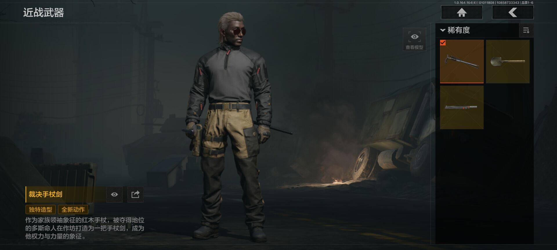 AQQM40081暗区突围账号详情图4