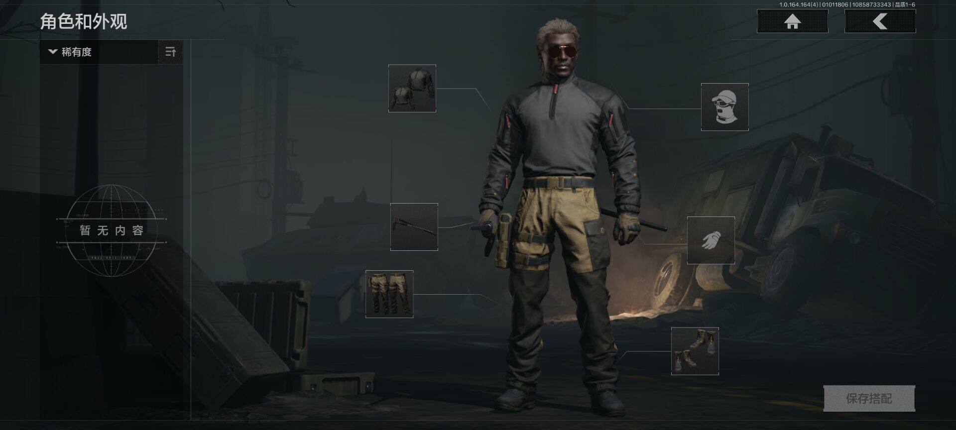 AQQM40081暗区突围账号详情图6