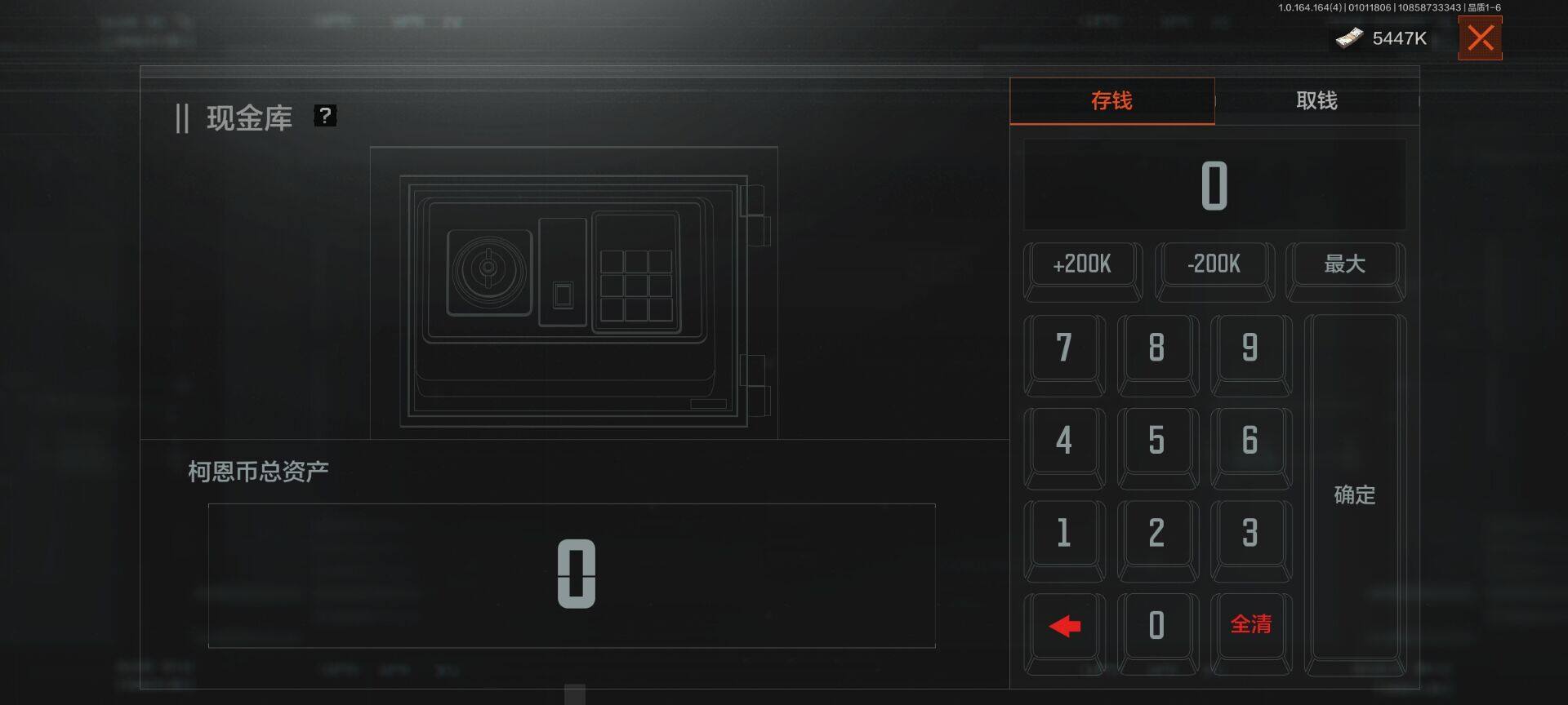 AQQM40081暗区突围账号详情图7