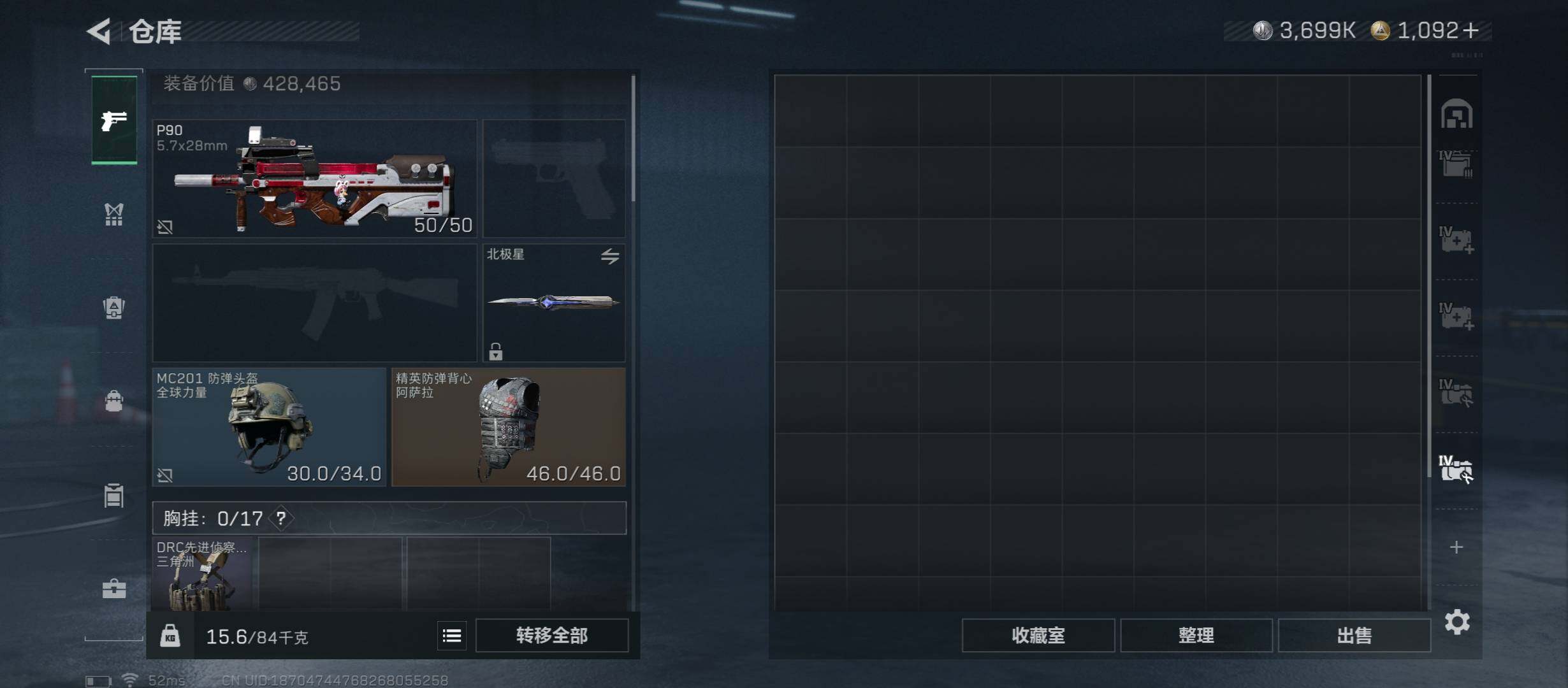 SJZCMW46439三角洲行动账号详情图29