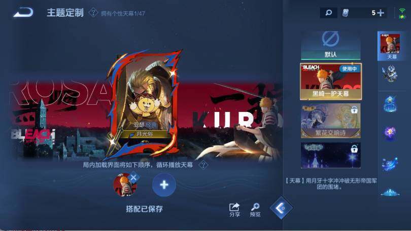 WZ0346073王者荣耀账号详情图22