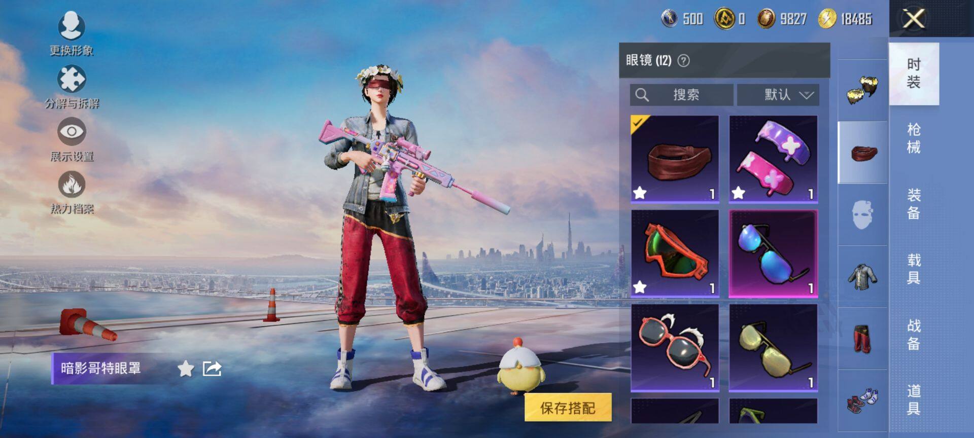 HPCMW41592和平精英账号详情图9