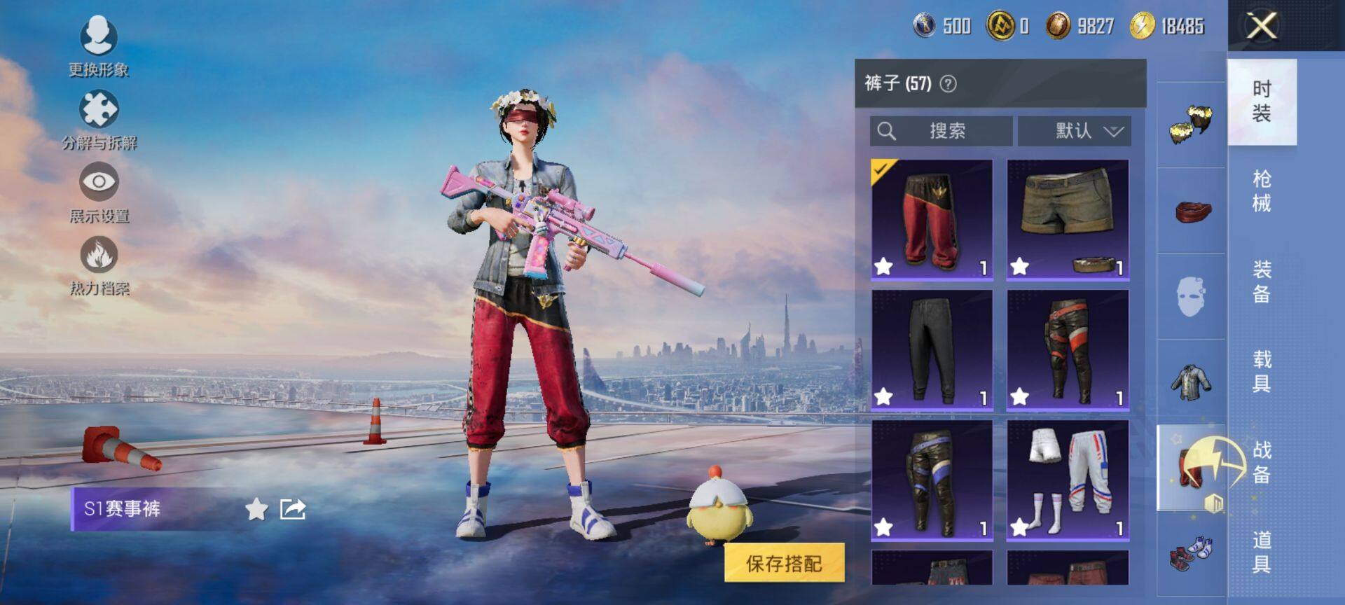 HPCMW41592和平精英账号详情图10