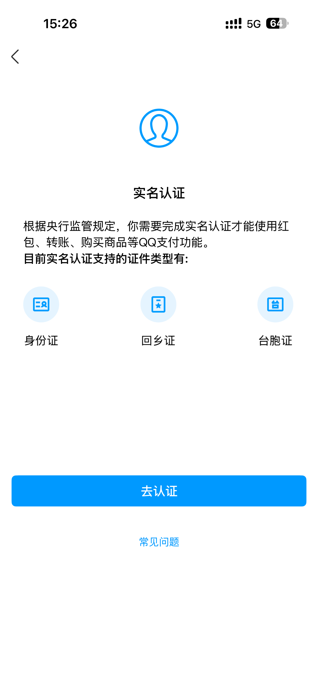 WZ0346011王者荣耀账号详情图9
