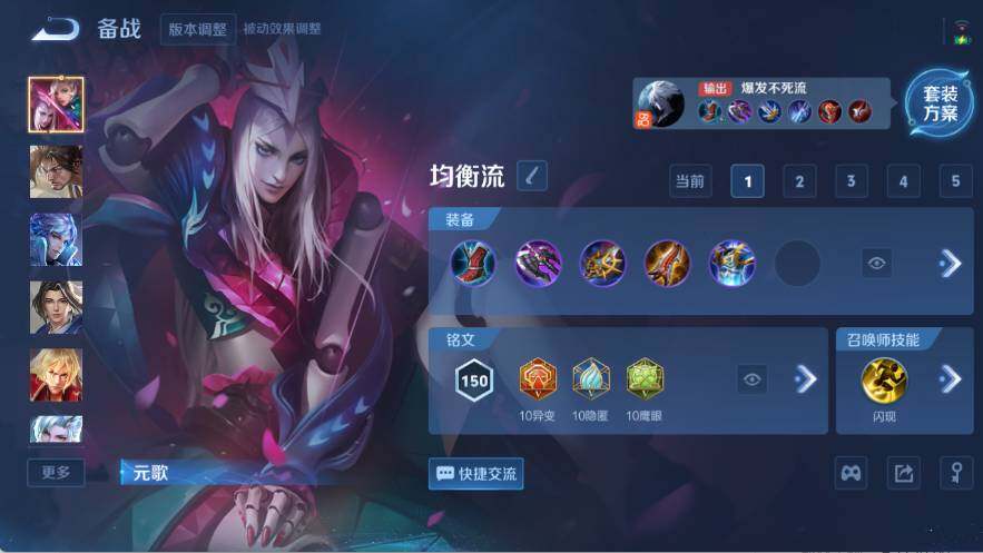 WZ0346011王者荣耀账号详情图21