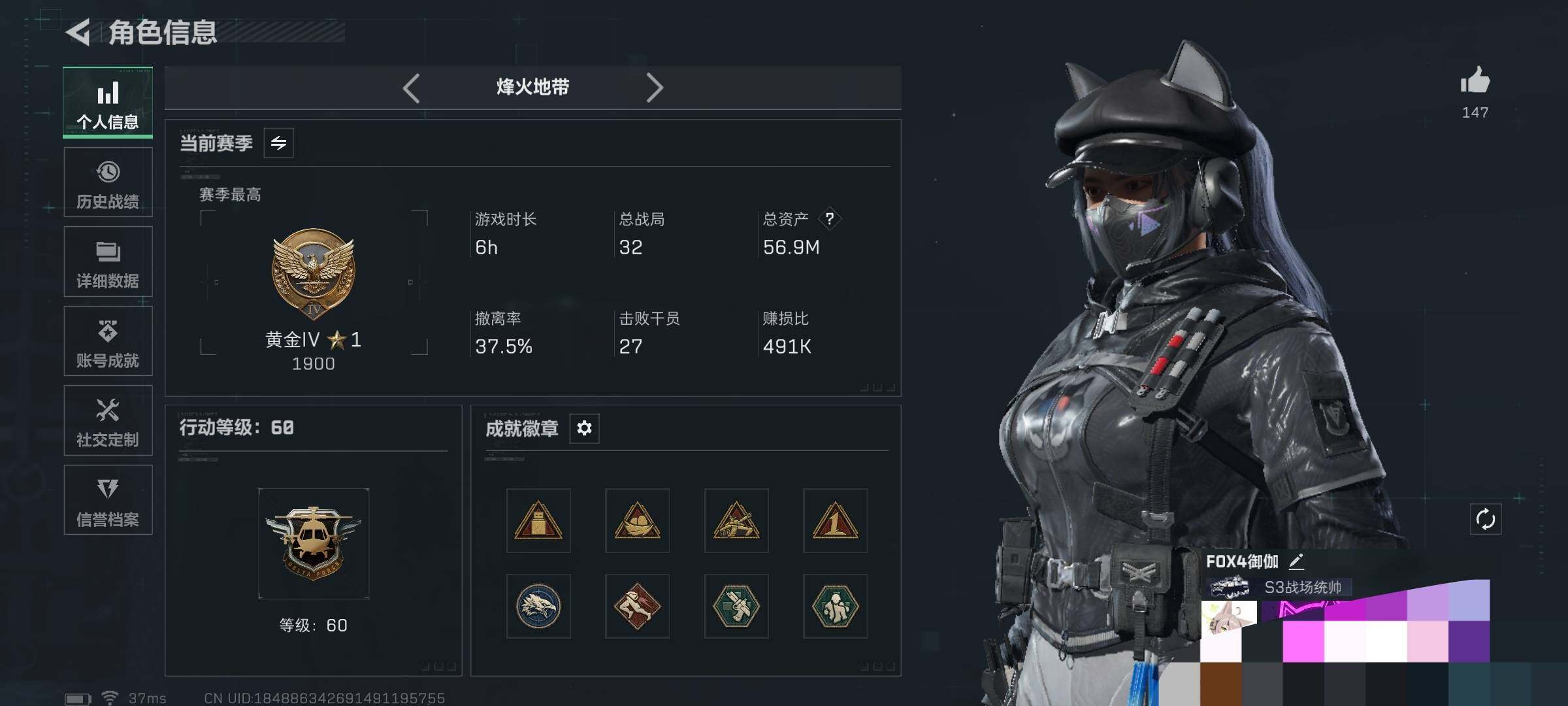 SJZQM42373三角洲行动账号详情图5 SJZQM42373三角洲行动账号详情图5