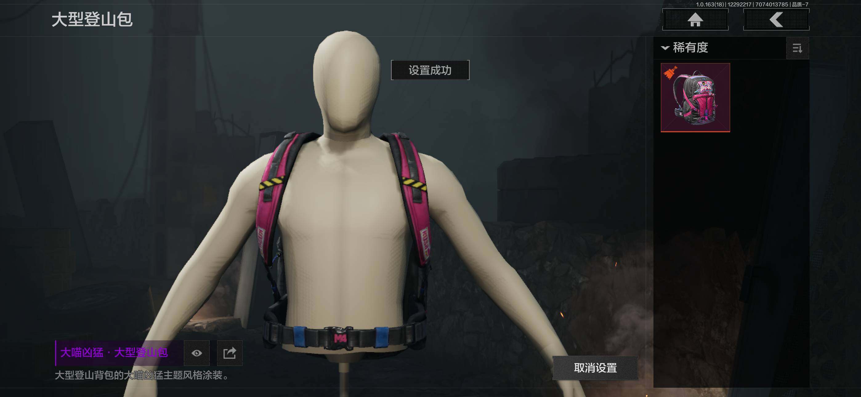 AQJM41003暗区突围账号详情图22