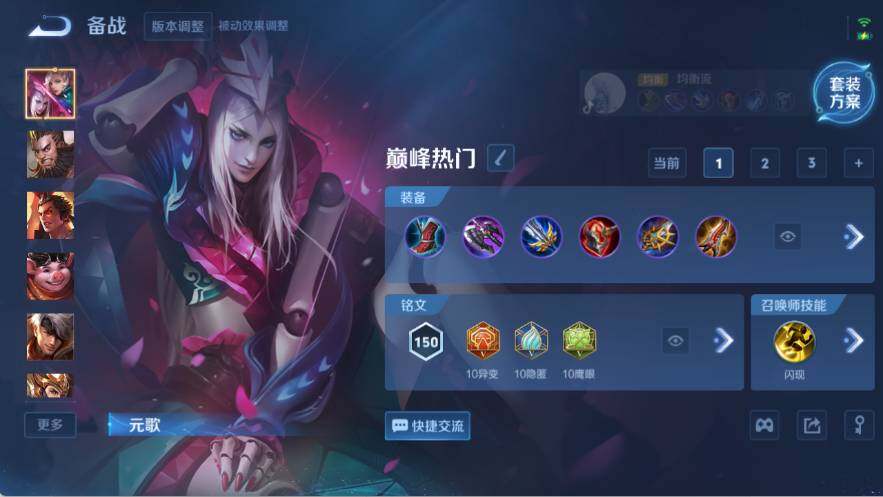 WZ0346110王者荣耀账号详情图16