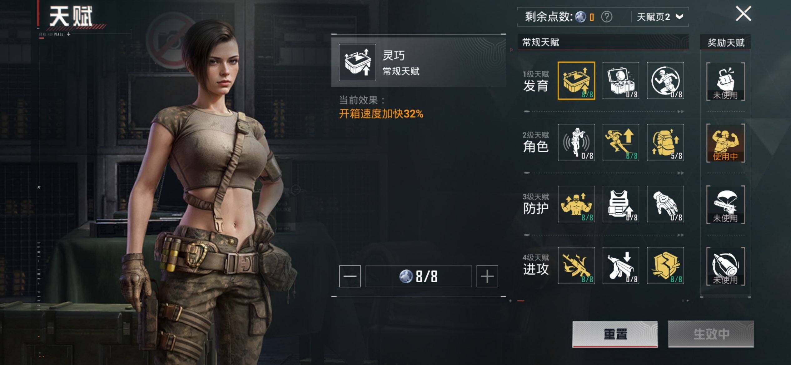 HPQM41477和平精英账号详情图5