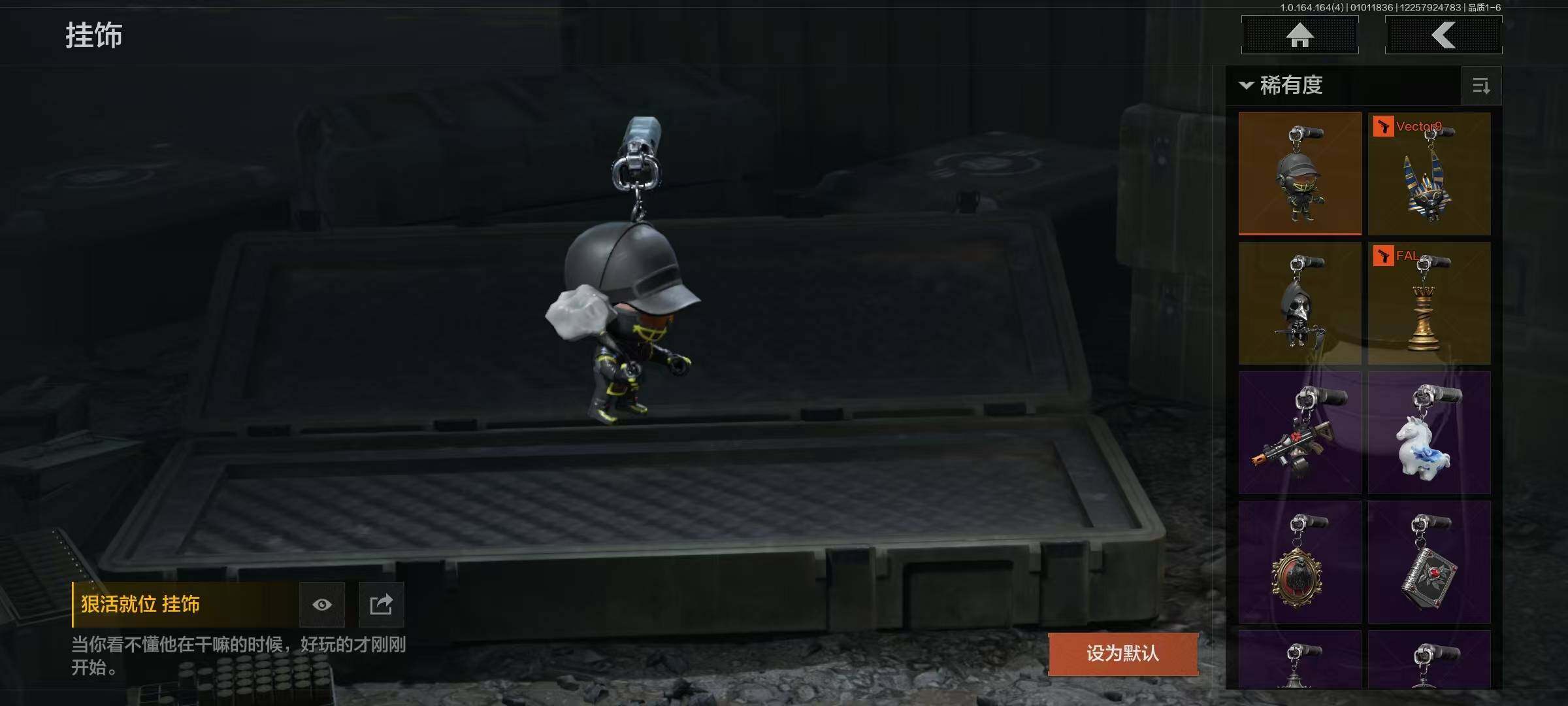 AQQM40095暗区突围账号详情图8 AQQM40095暗区突围账号详情图8