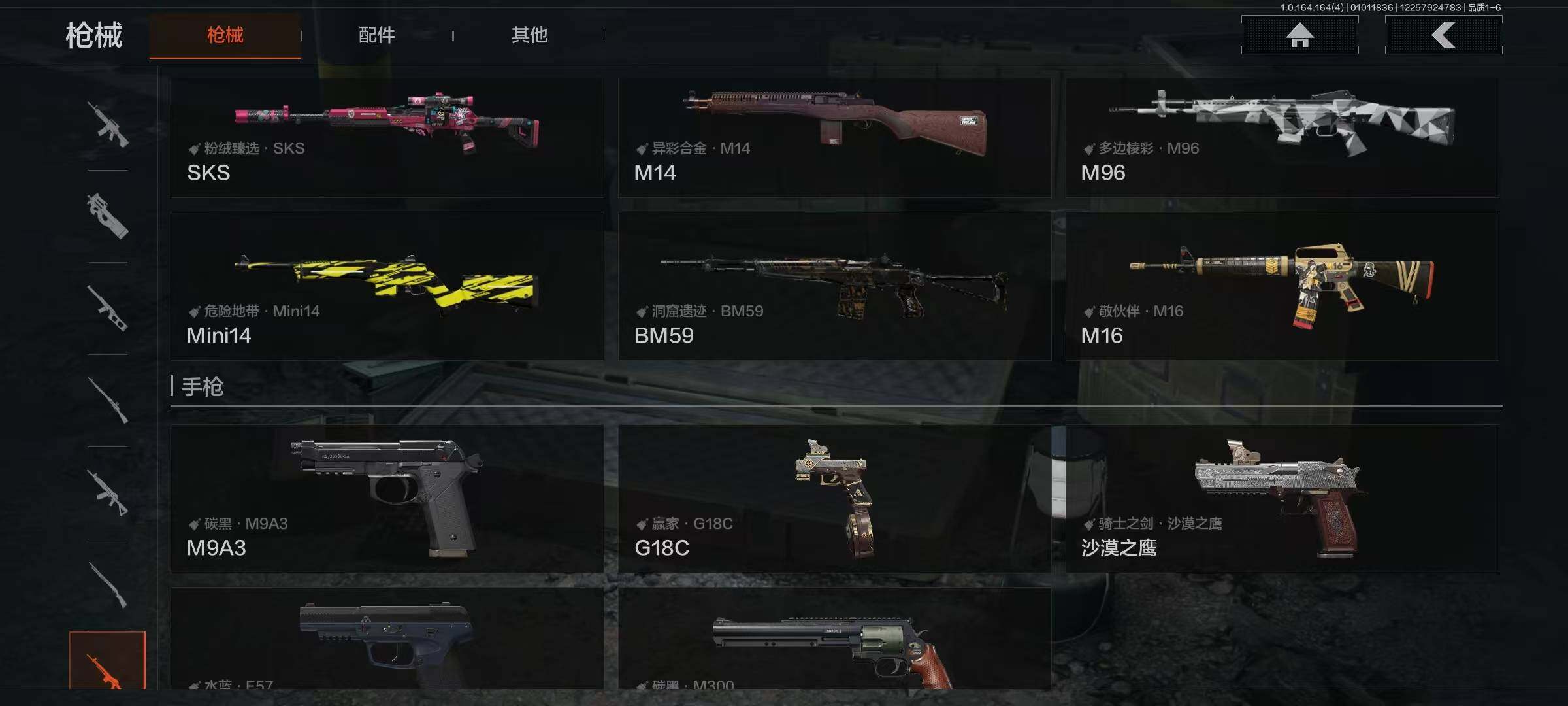 AQQM40095暗区突围账号详情图9 AQQM40095暗区突围账号详情图9