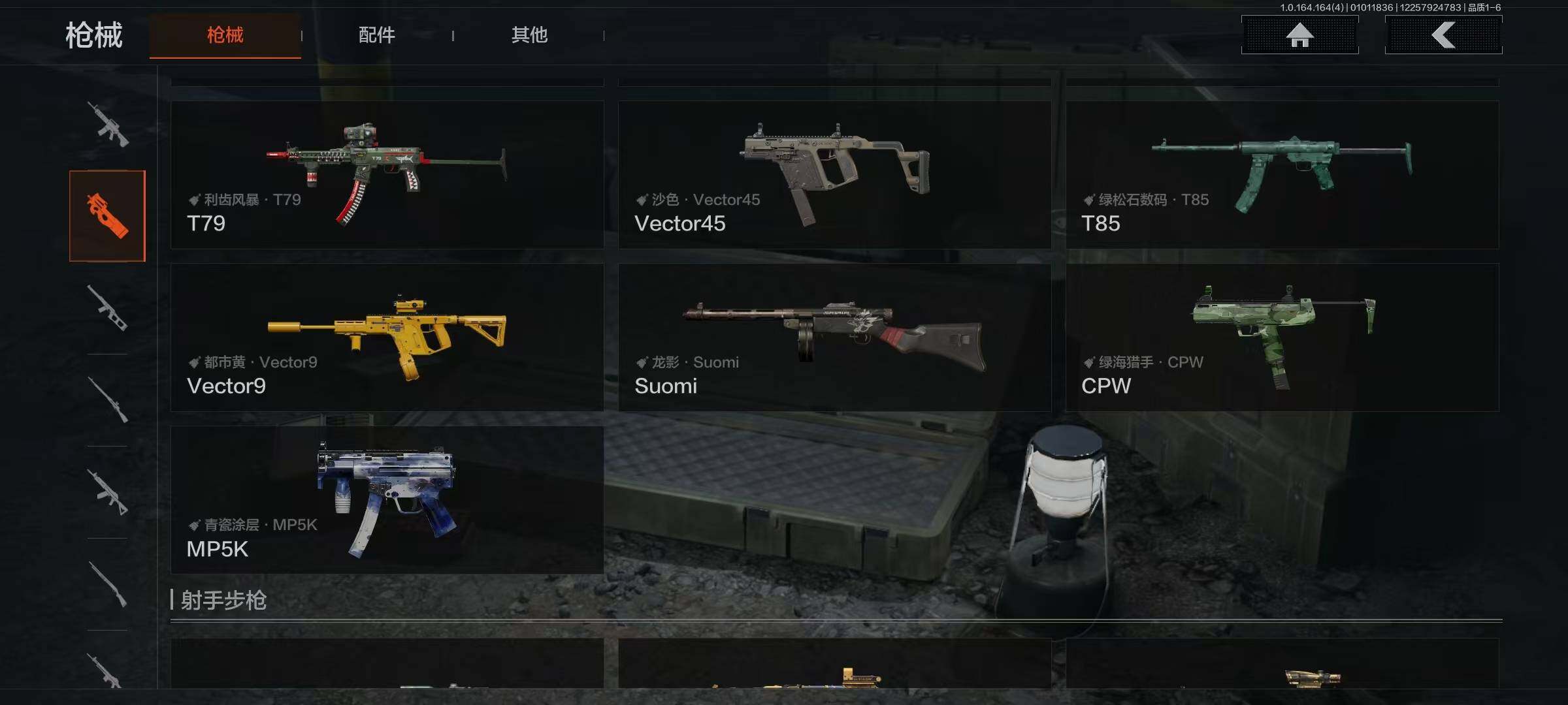 AQQM40095暗区突围账号详情图12 AQQM40095暗区突围账号详情图12