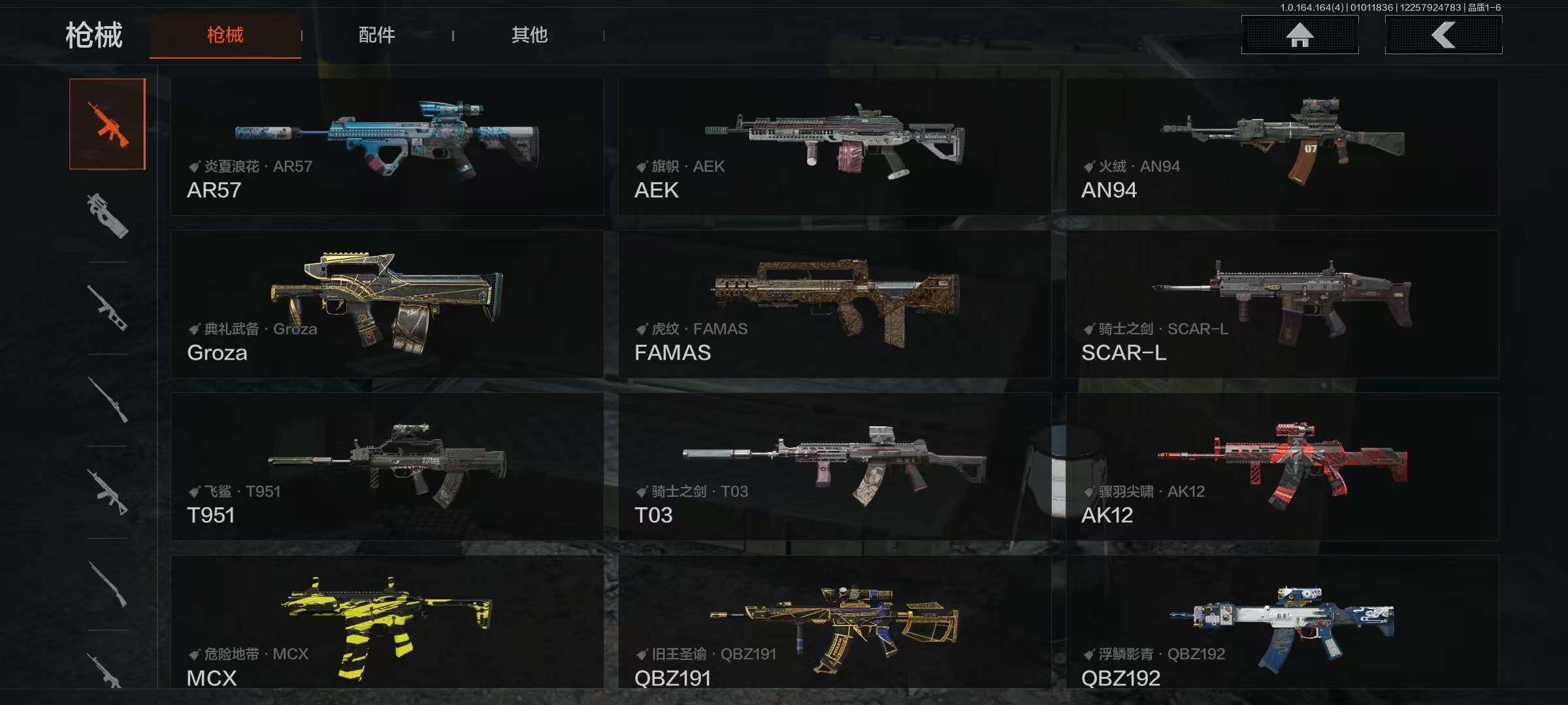 AQQM40095暗区突围账号详情图14 AQQM40095暗区突围账号详情图14