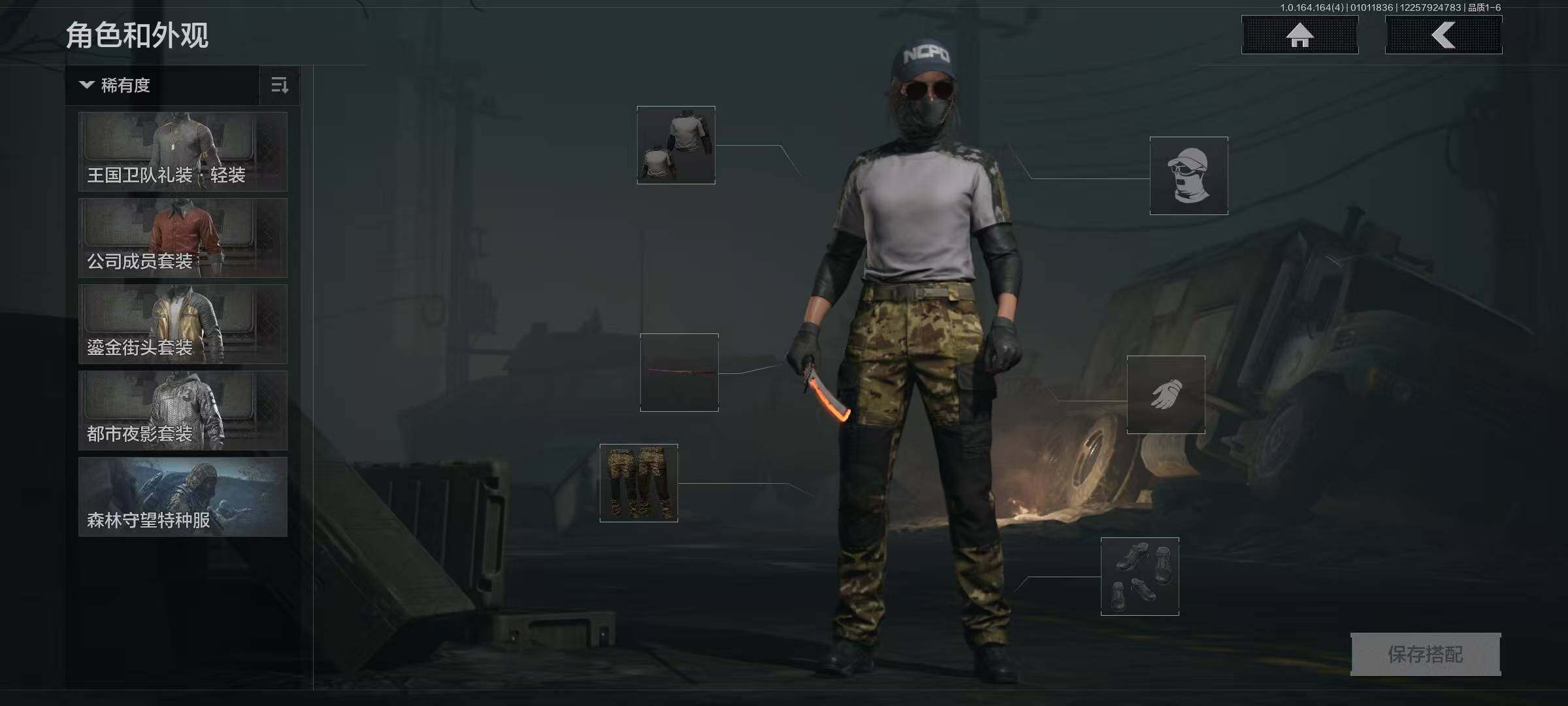 AQQM40095暗区突围账号详情图4 AQQM40095暗区突围账号详情图4