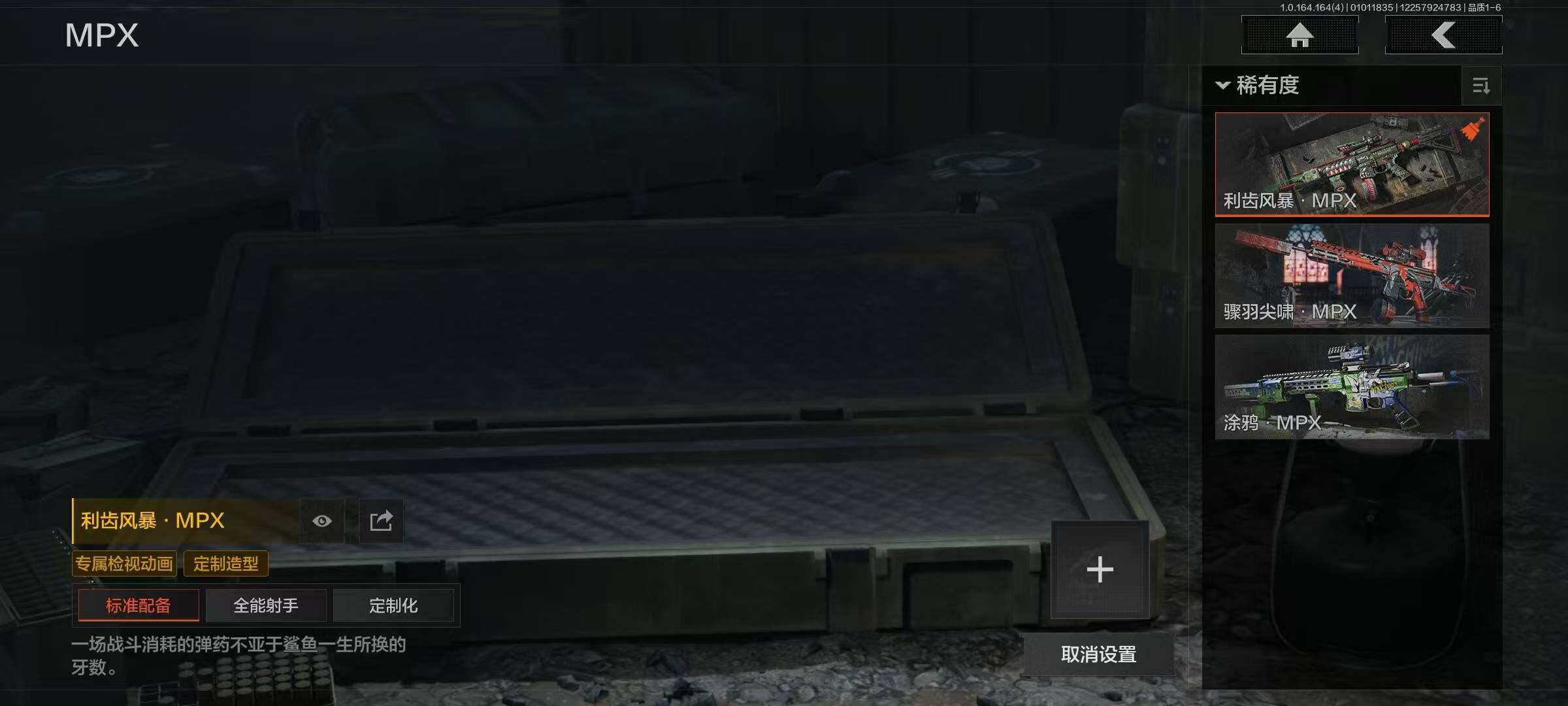 AQQM40095暗区突围账号详情图17 AQQM40095暗区突围账号详情图17