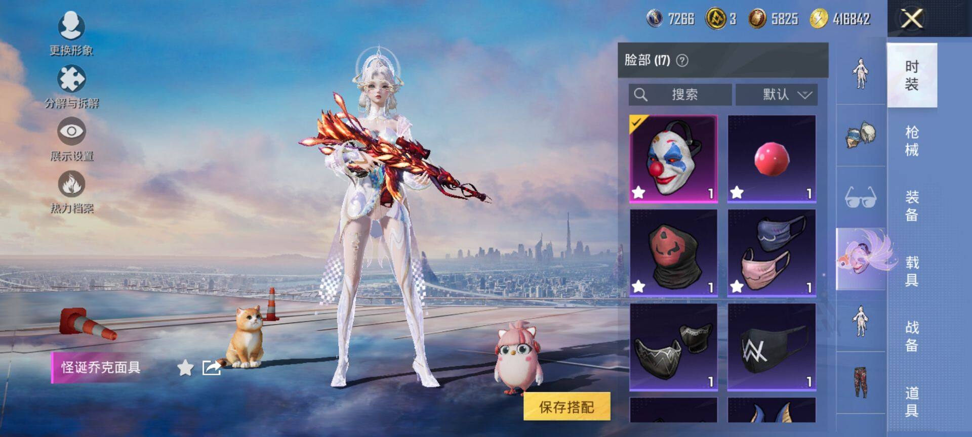 HPCMW416223和平精英账号详情图13