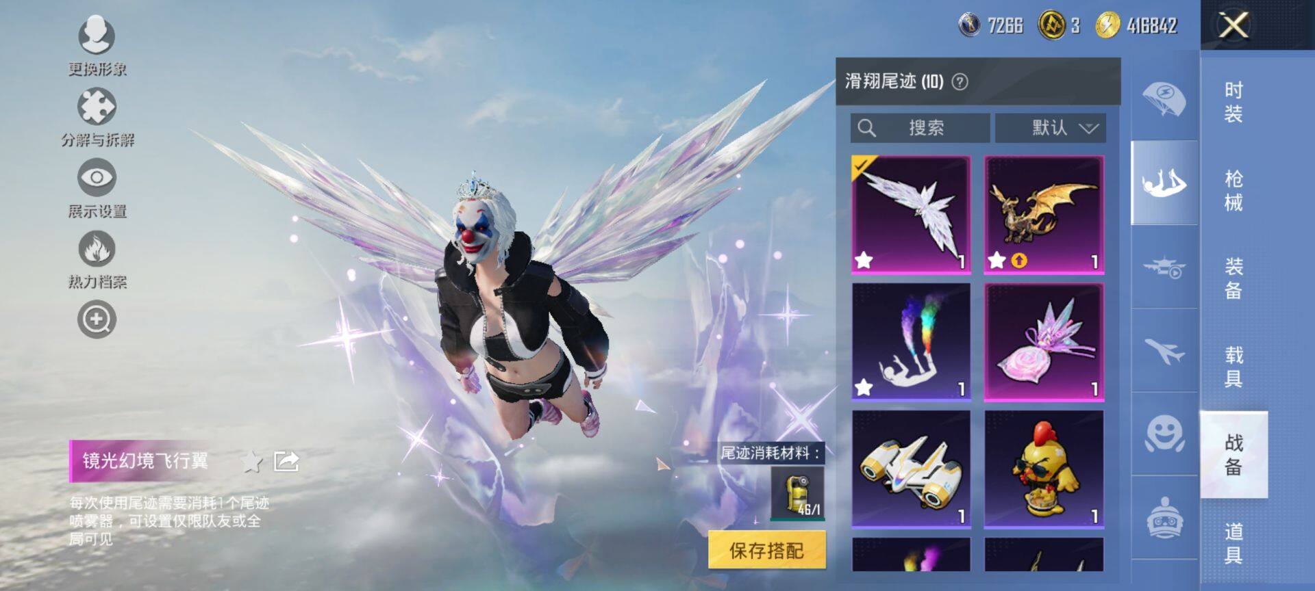 HPCMW416223和平精英账号详情图15