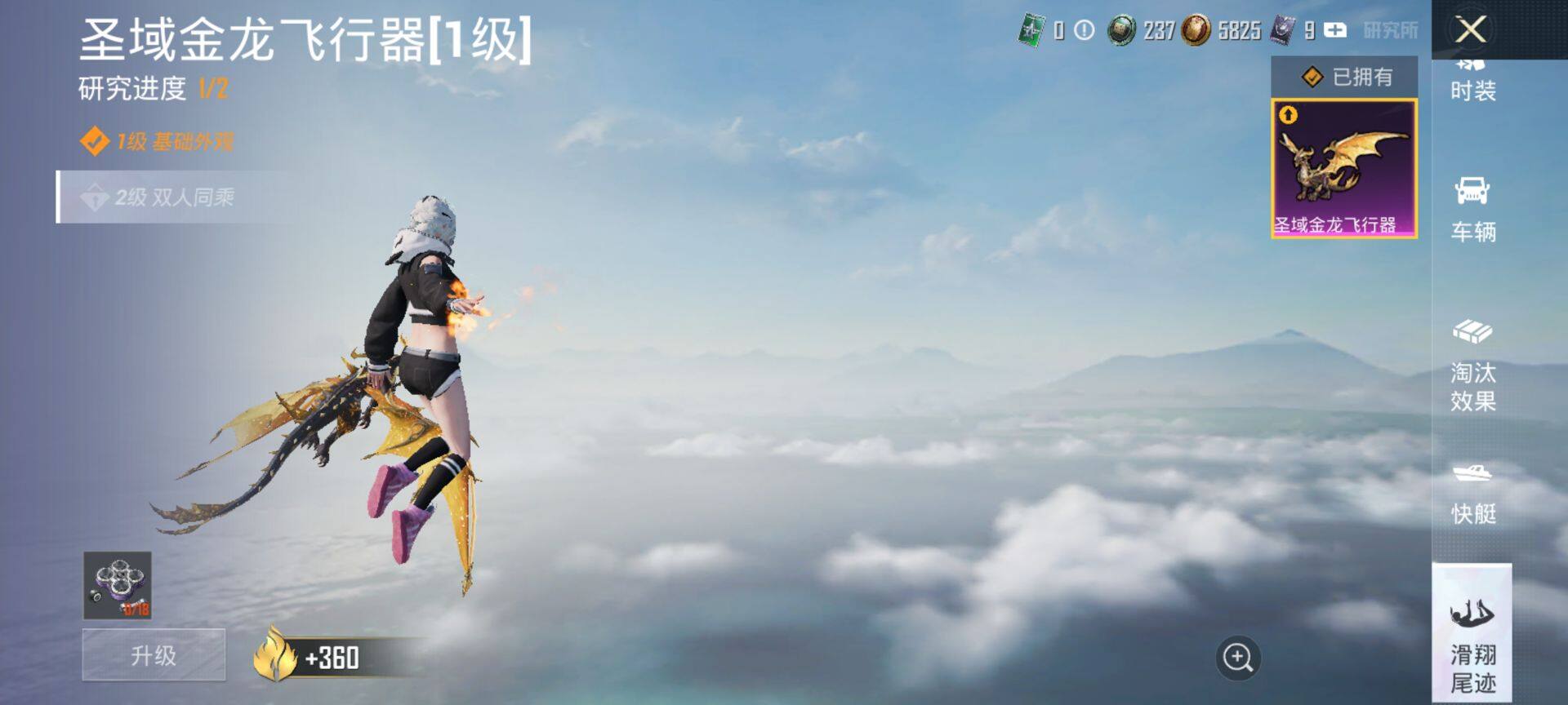 HPCMW416223和平精英账号详情图23