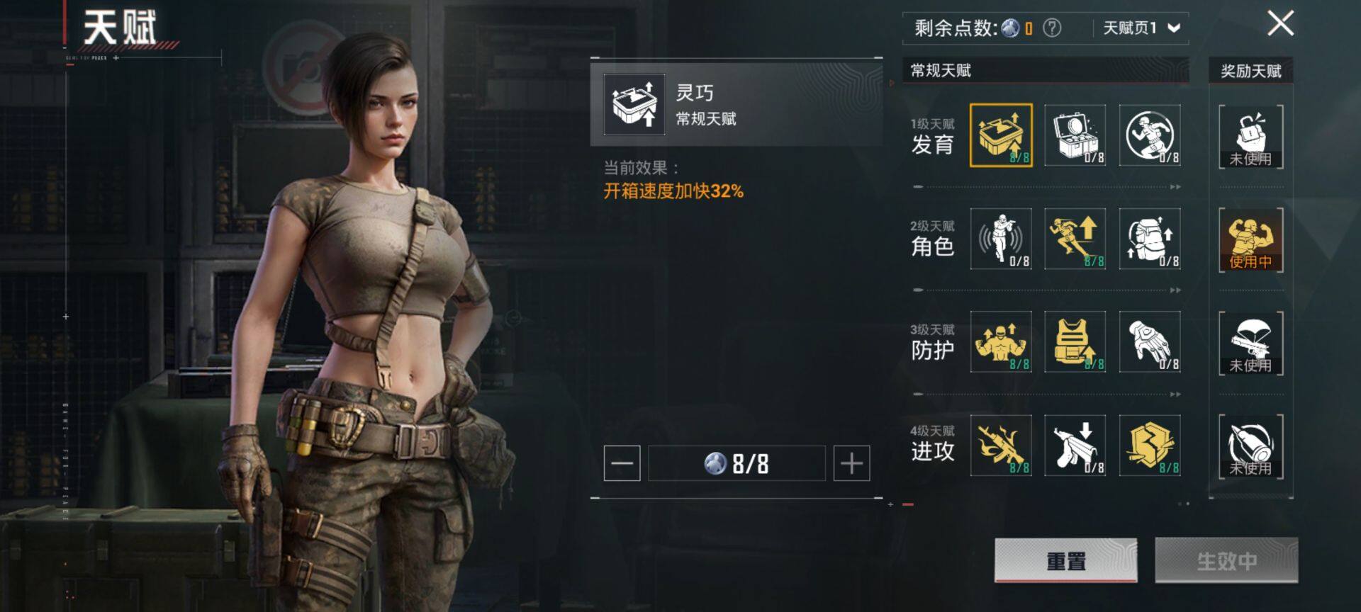 HPQM41534和平精英账号详情图5