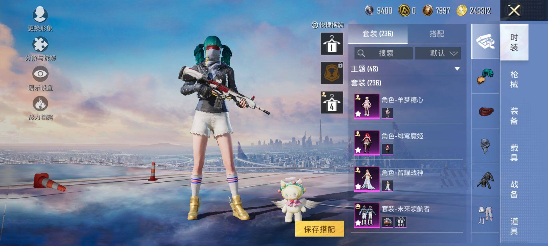 HPQM41534和平精英账号详情图6