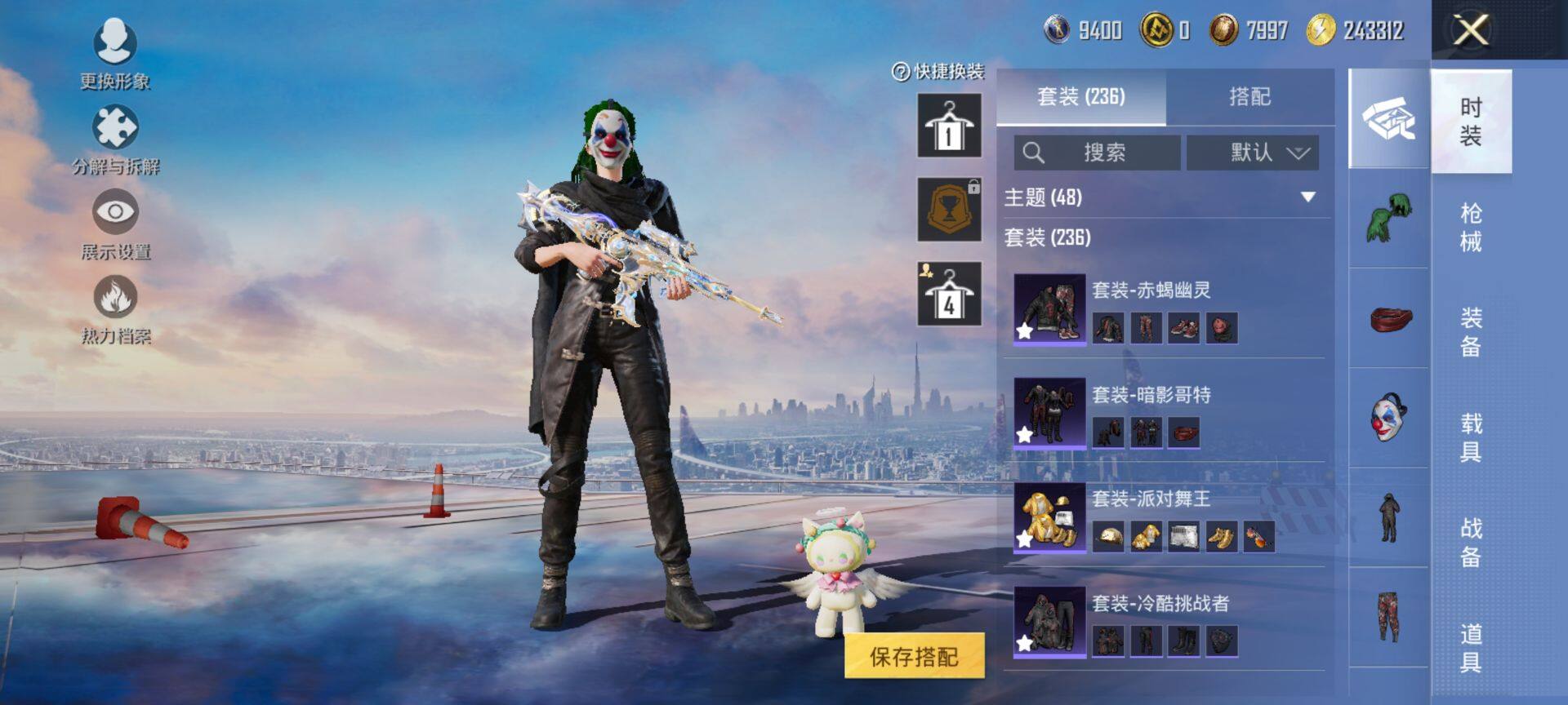 HPQM41534和平精英账号详情图11