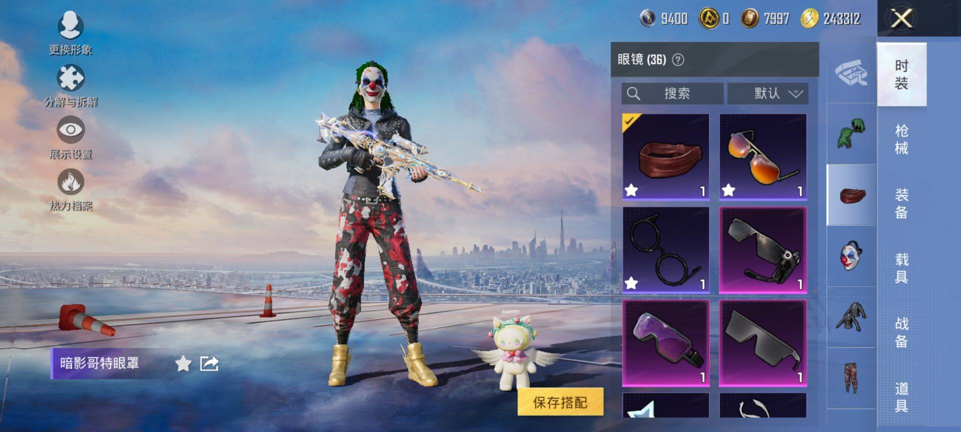 HPQM41534和平精英账号详情图16