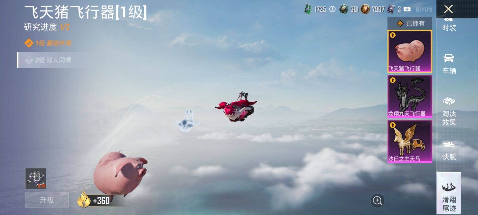 HPQM41534和平精英账号详情图28