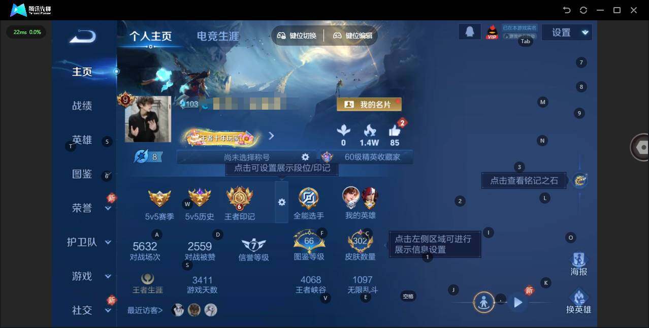 WZQM46940王者荣耀账号详情图3