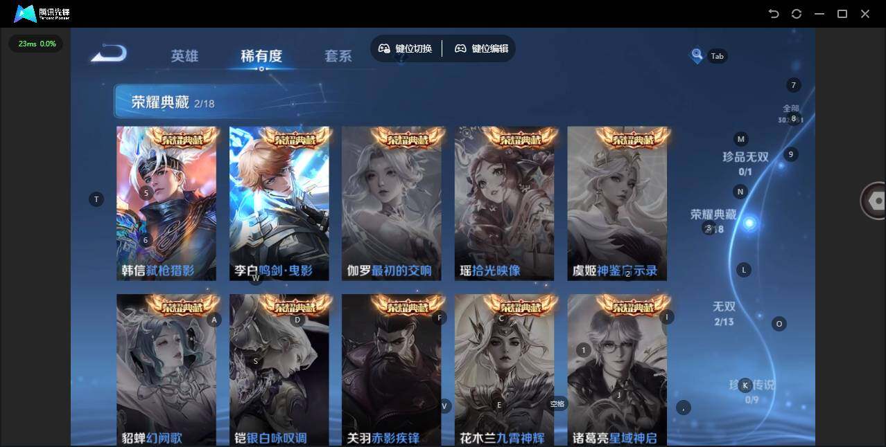 WZQM46940王者荣耀账号详情图10