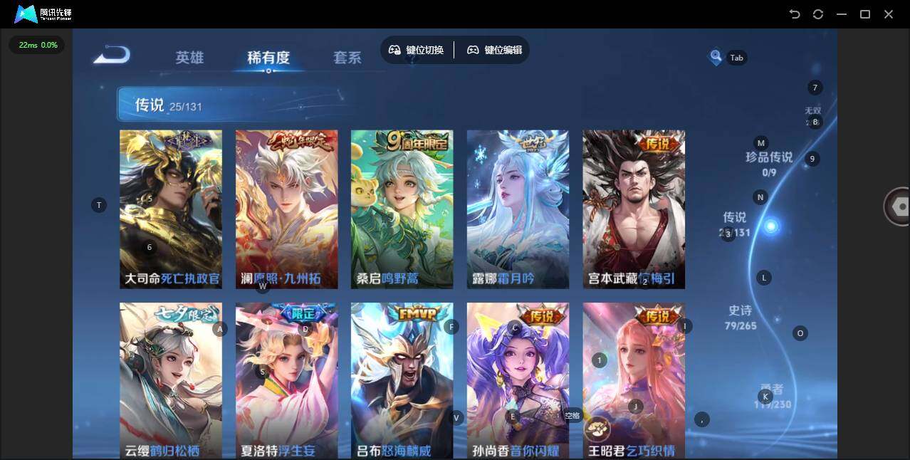 WZQM46940王者荣耀账号详情图12