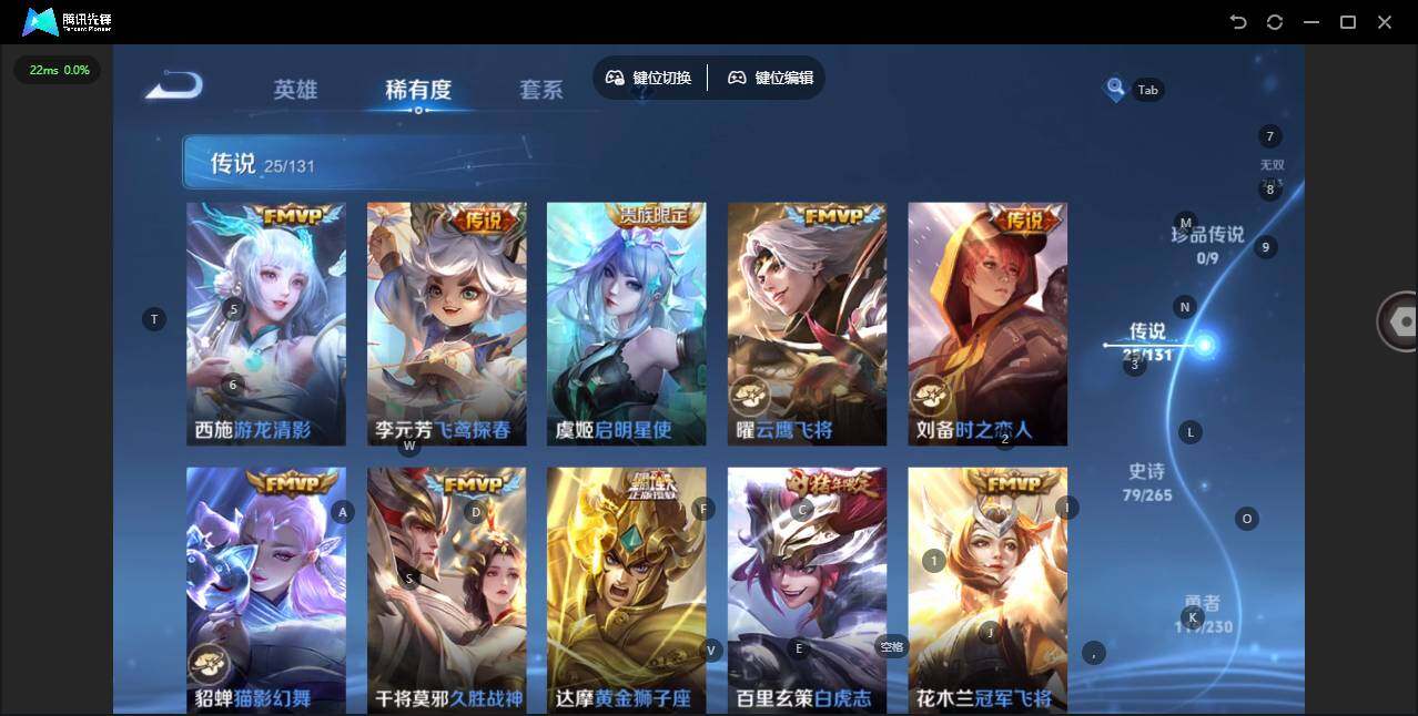 WZQM46940王者荣耀账号详情图13