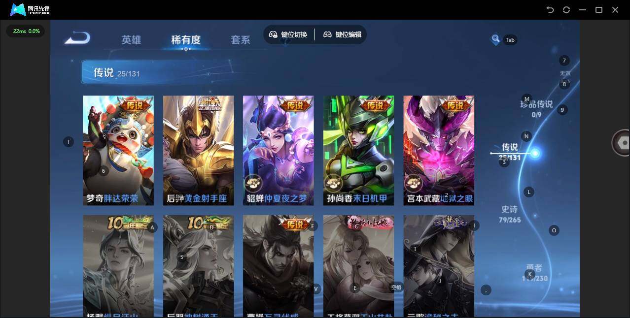 WZQM46940王者荣耀账号详情图14