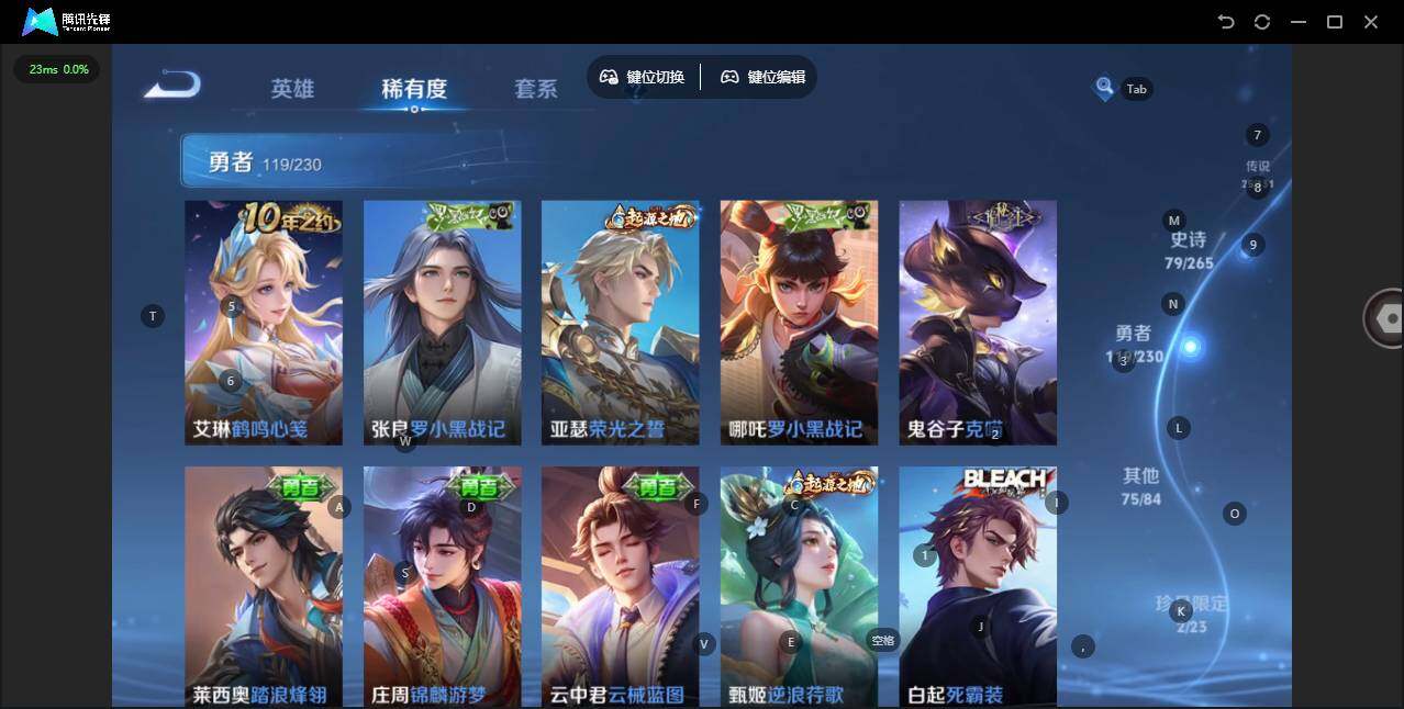 WZQM46940王者荣耀账号详情图16