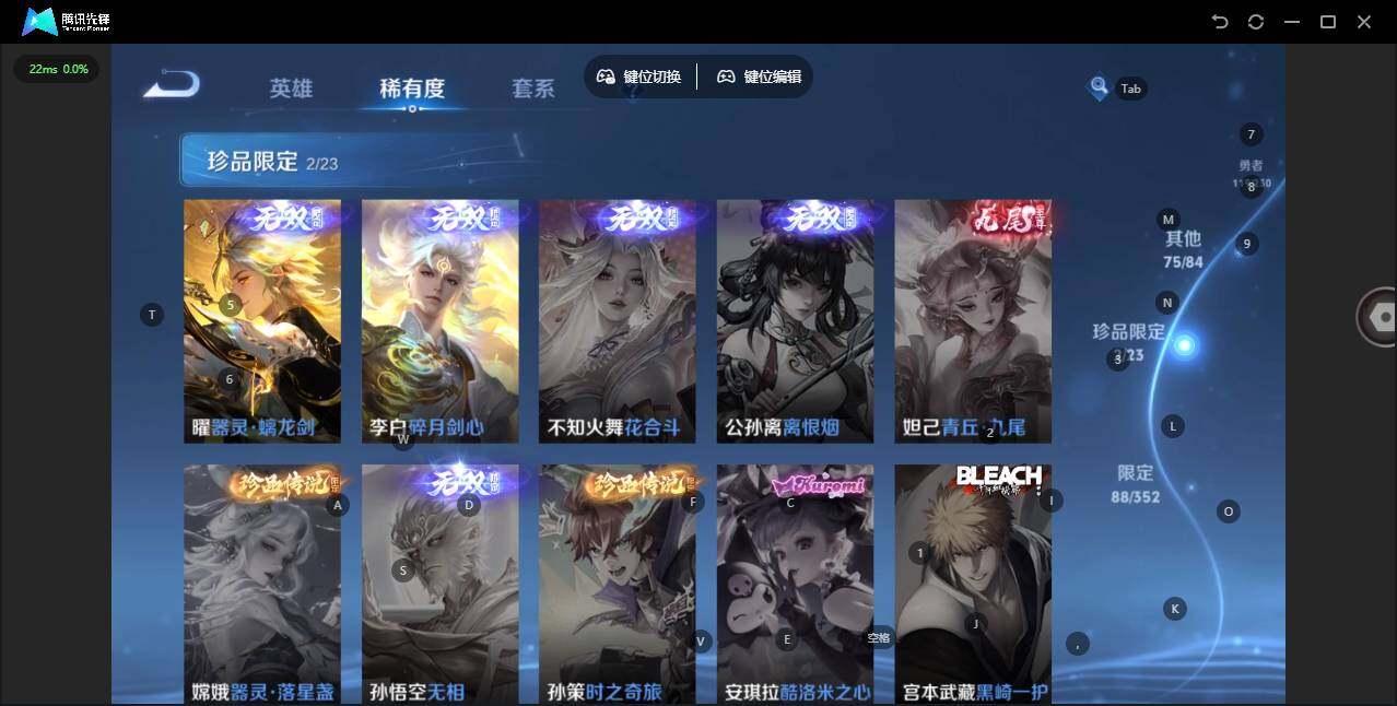 WZQM46940王者荣耀账号详情图18