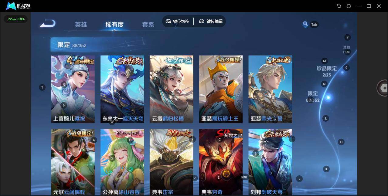 WZQM46940王者荣耀账号详情图19