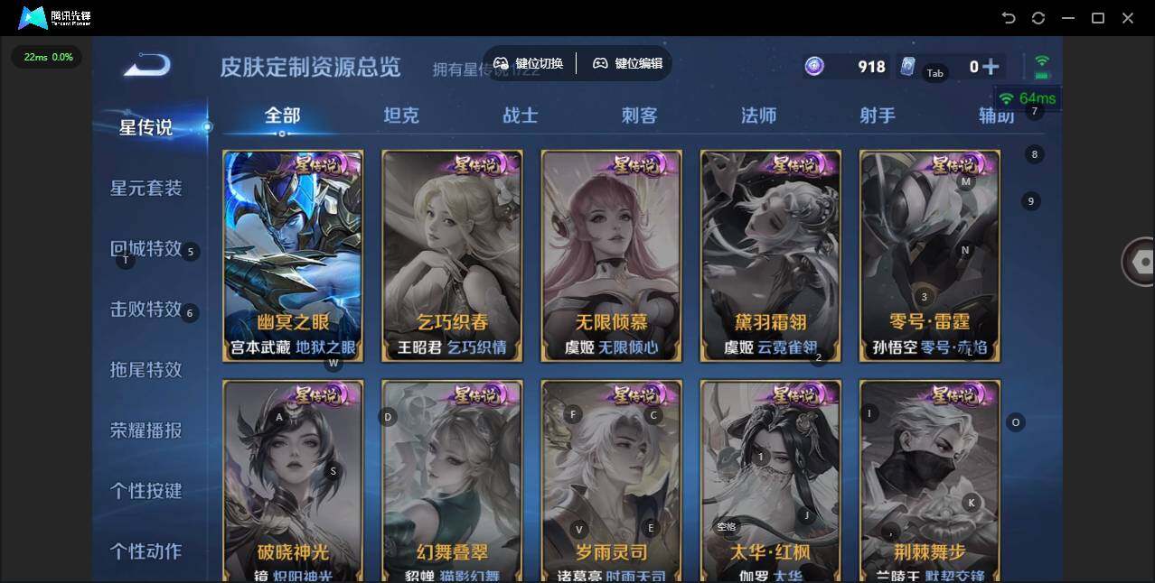 WZQM46940王者荣耀账号详情图6