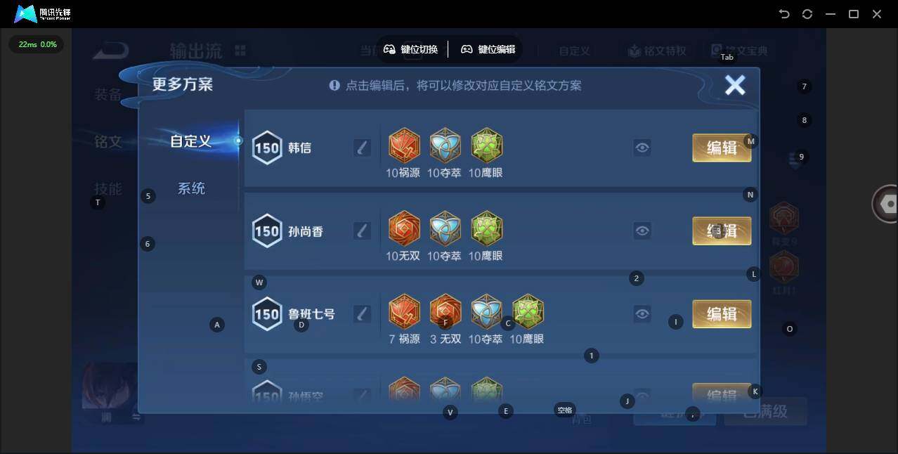 WZQM46940王者荣耀账号详情图20