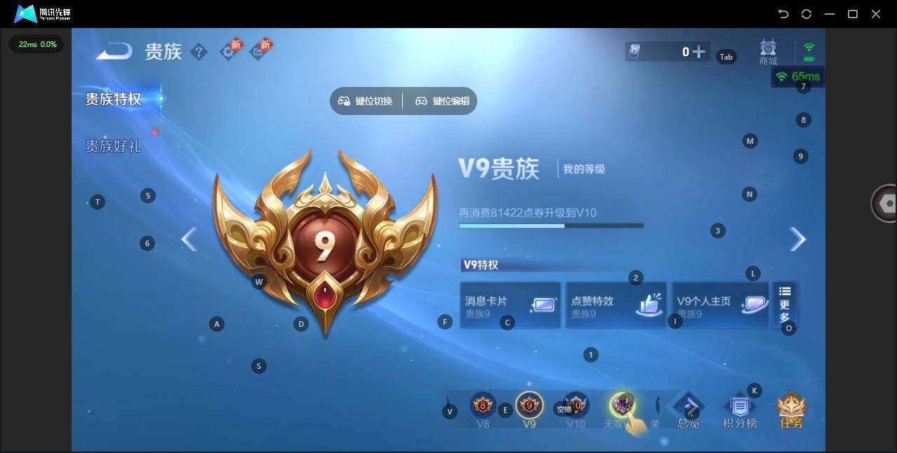 WZQM46940王者荣耀账号详情图22