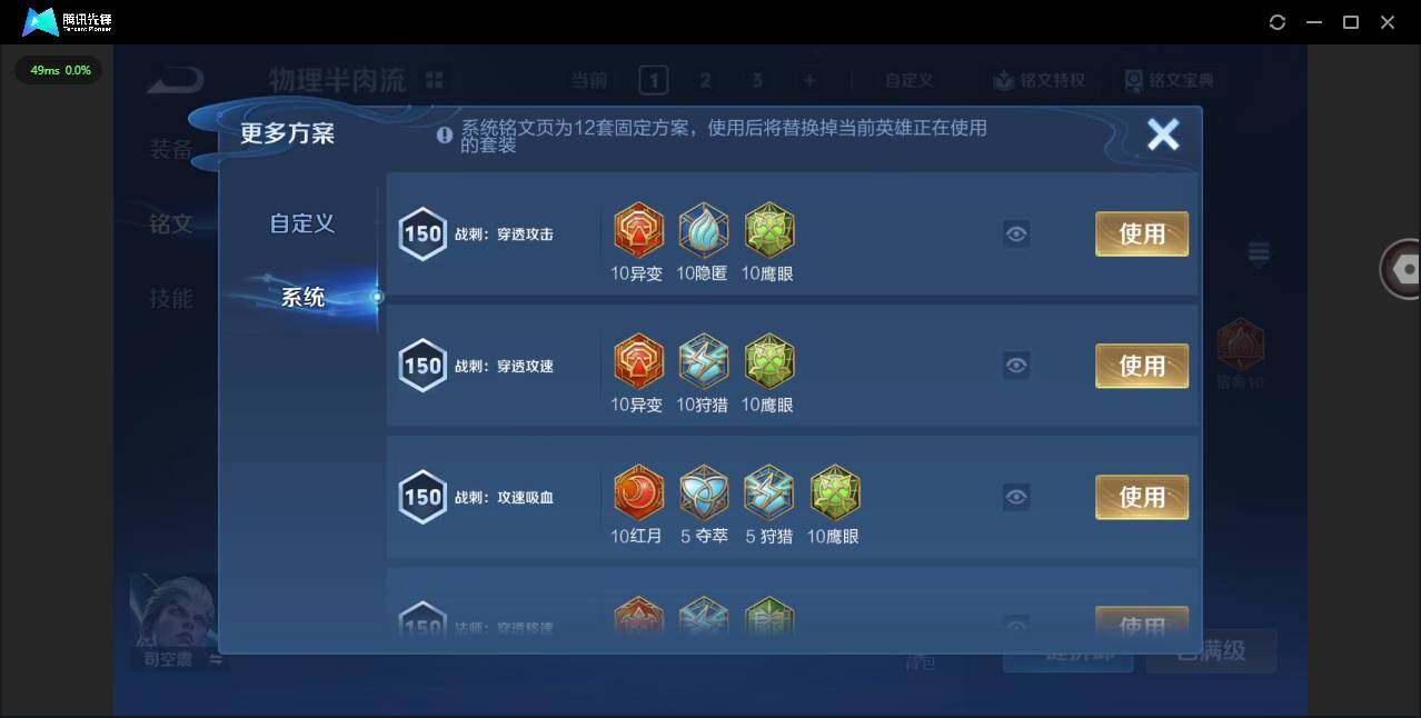 WZQM46965王者荣耀账号详情图19