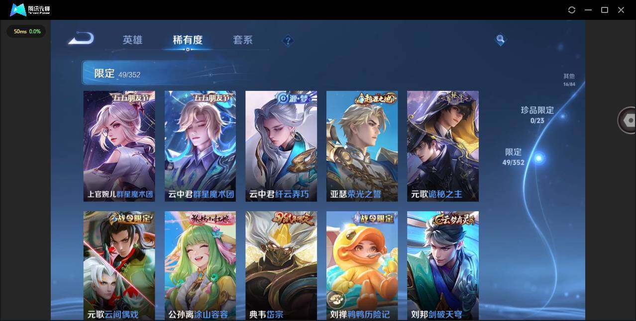 WZQM46965王者荣耀账号详情图12