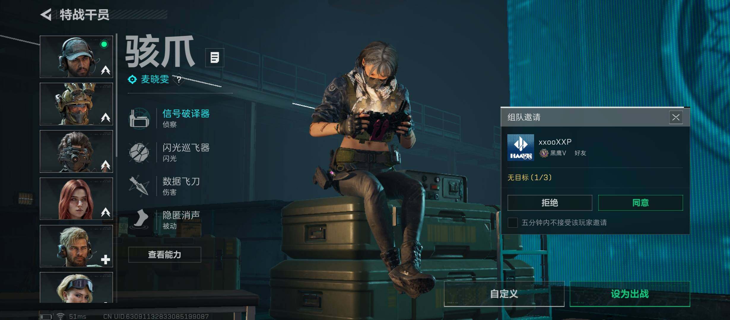 SJZCMW46432三角洲行动账号详情图10