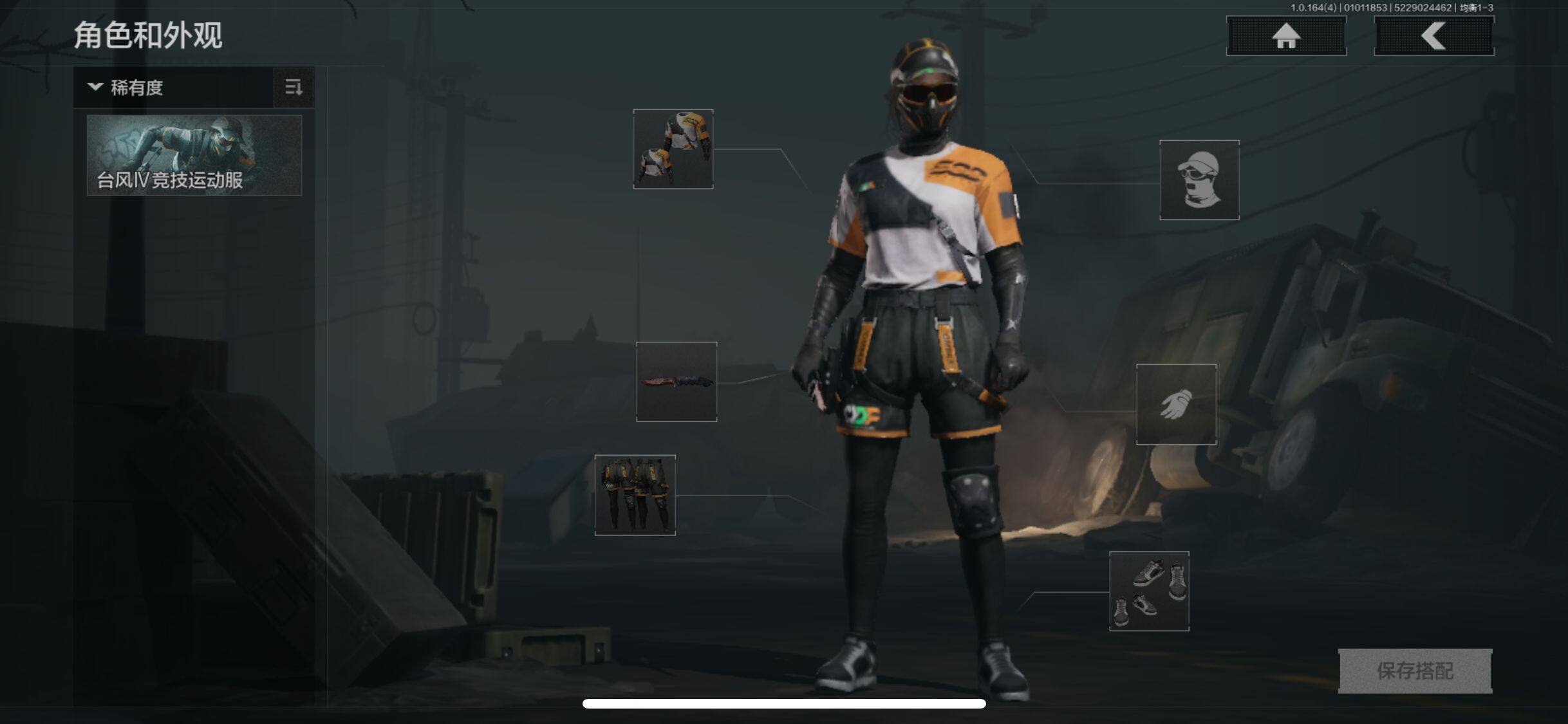 AQEY40241暗区突围账号详情图6